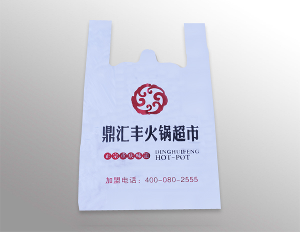 環(huán)保購(gòu)物品牌連鎖外賣袋